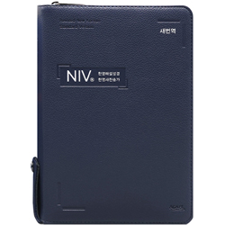 [새번역+한영새찬송가] NIV 한영해설성경 특대 (합본/색인/주석/PU/지퍼/네이비)