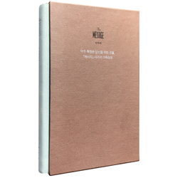 메시지 시가서 가죽장정 (일상의 언어로 쓰여진 성경 옆의 성경)