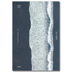 The Bible+ 구약2 (역사서) - 성경, 그림과 함께 소설처럼 읽는다