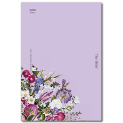 The Bible+ 구약3 (시가서) - 성경, 그림과 함께 소설처럼 읽는다