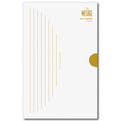 메시지 모세오경 (영한대역)