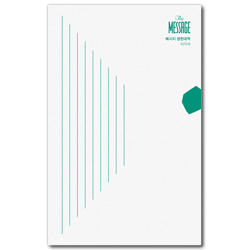 메시지 시가서 (영한대역)