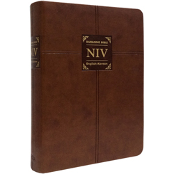 [개역개정4판] 두란노 NIV 영한성경 소 (단본/색인/무주석/최고급신소재/무지퍼/브라운)