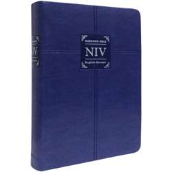 [개역개정4판] 두란노 NIV 영한성경 소 (단본/색인/무주석/최고급신소재/무지퍼/네이비)