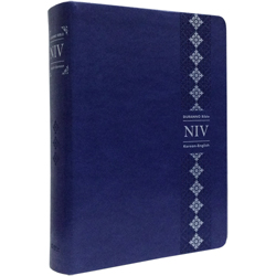 [개역개정4판] 두란노 NIV 영한성경 중 (단본/색인/무주석/최고급신소재/무지퍼/네이비)