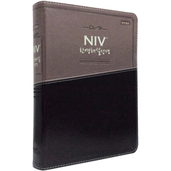 [개역개정4판] NIVⓇ 한영해설성경 대 (단본/색인/주석/신소재/지퍼/투톤다크브라운)