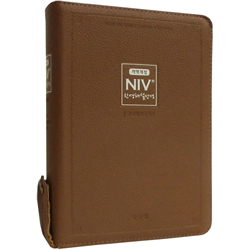 <font color=red>[개역개정4판+한영새찬송가]</font> NIV 한영해설성경 특중 (합본/색인/주석/PU소재/지퍼/브라운)