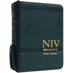<font color=red>[개역개정4판+한영새찬송가]</font> NIV 영한스터디성경 특소 (합본/색인/주석/PU/지퍼/뉴그린)