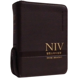 <font color=red>[개역개정4판+한영새찬송가]</font> NIV 영한스터디성경 특소 (합본/색인/주석/PU/지퍼/뉴다크브라운)