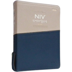 <font color=red>[개역개정4판+한영새찬송]</font> NIV 한영해설성경 대 (합본/색인/주석/PU/지퍼/투톤네이비)