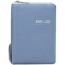 <font color=red>[개역개정4판+한영새찬송가]</font> ESV 한영해설성경 특소 (합본/색인/주석/PU/지퍼/인디고블루)