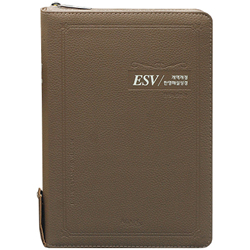 <font color=red>[개역개정4판+한영새찬송가]</font> ESV 한영해설성경 특대 (합본/색인/주석/PU/지퍼/모카브라운)