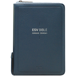 <font color=red>[개역개정4판+한영새찬송가]</font> ESV 한영해설성경 소 (합본/색인/주석/PU/지퍼/다크블루)
