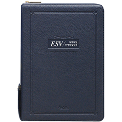 [개역개정4판] ESV 한영해설성경 특대 (단본/색인/주석/PU/지퍼/네이비)