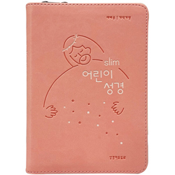 [개역개정4판] 예배용 슬림 어린이성경 소 (단본/색인/주석/친환경PU소재/지퍼/뉴피치)