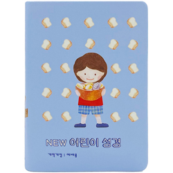 [개역개정4판] NEW 어린이 성경 소 (단본/색인/주석/PU/무지퍼/뉴블루)