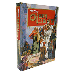 <font color=red>[10%할인+5%적립]</font> 재미있는 어린이 그림 성경