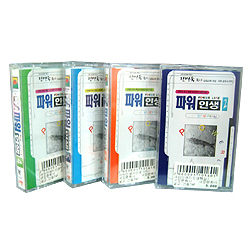 파워인생 세트 (1,2,3,4,5) - 인생훈련 (전병욱목사 특별 부흥집회 실황녹음)