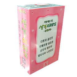 어린이를 위한 성경이야기 5 (2Tape)