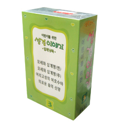 어린이를 위한 성경이야기 3 (2Tape)