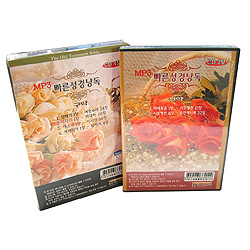 MP3 빠른성경낭독 - 구약,신약 세트 (6CD)