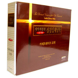 [개역개정3판] 성경입체낭독 구약 (52개)