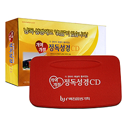 개역개정 정독성경 CD