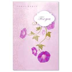 축하 꽃카드-9506