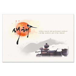 새해 신년카드-9244