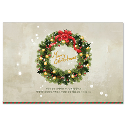 리스장식 성탄카드