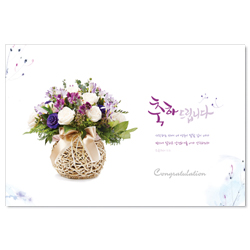 <font color=red>[300장 이상 무료인쇄] </font>플라워 축하-보라