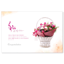<font color=red>[300장 이상 무료인쇄] </font>플라워 축하-분홍