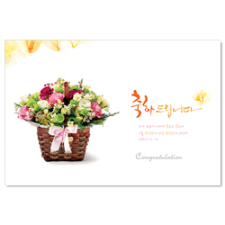 <font color=red>[300장 이상 무료인쇄] </font>플라워 축하-주황