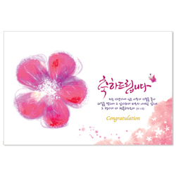 <font color=red>[300장 이상 무료인쇄] </font>해피플라워 축하-핑크
