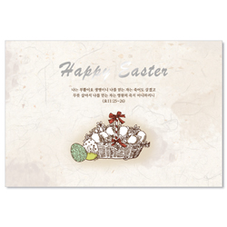 부활이요 생명이니