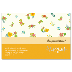 <font color=red>[300장 이상 무료인쇄] </font>빈티지플라워-노랑