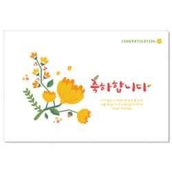 <font color=red>[300장 이상 무료인쇄] </font>일러스트 노란꽃