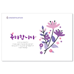 <font color=red>[300장 이상 무료인쇄] </font>일러스트 보라꽃