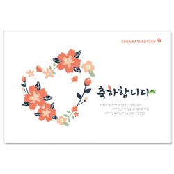 <font color=red>[300장 이상 무료인쇄] </font>일러스트 주황꽃