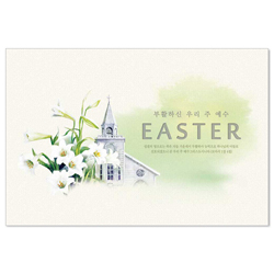 EASTER-9132