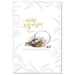 예수님 부활하셨네-9134