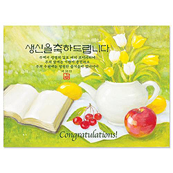 생신을 축하드립니다 (NKC1005)