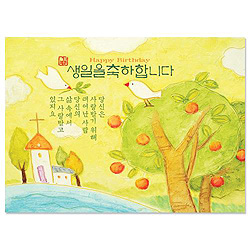생일축하/나무새 (NKC1008)