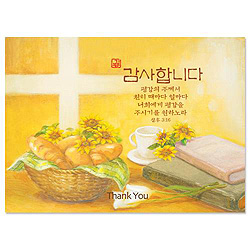 감사합니다 감사카드(NKC1009)