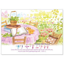 생신축하/성경테이블 (NKC1014)