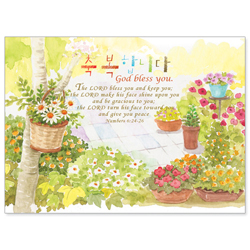 축복합니다(NKC1015)