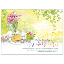 생일축하/토스트 (NKC1016)