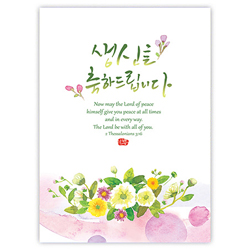 플라워캘리카드-생신축하(NKC1018)