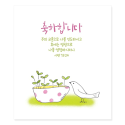 [미니카드] 축하합니다/새 (NKC08003)