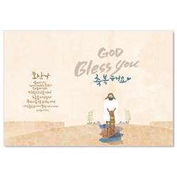 은혜로운 말씀카드 3.호산나